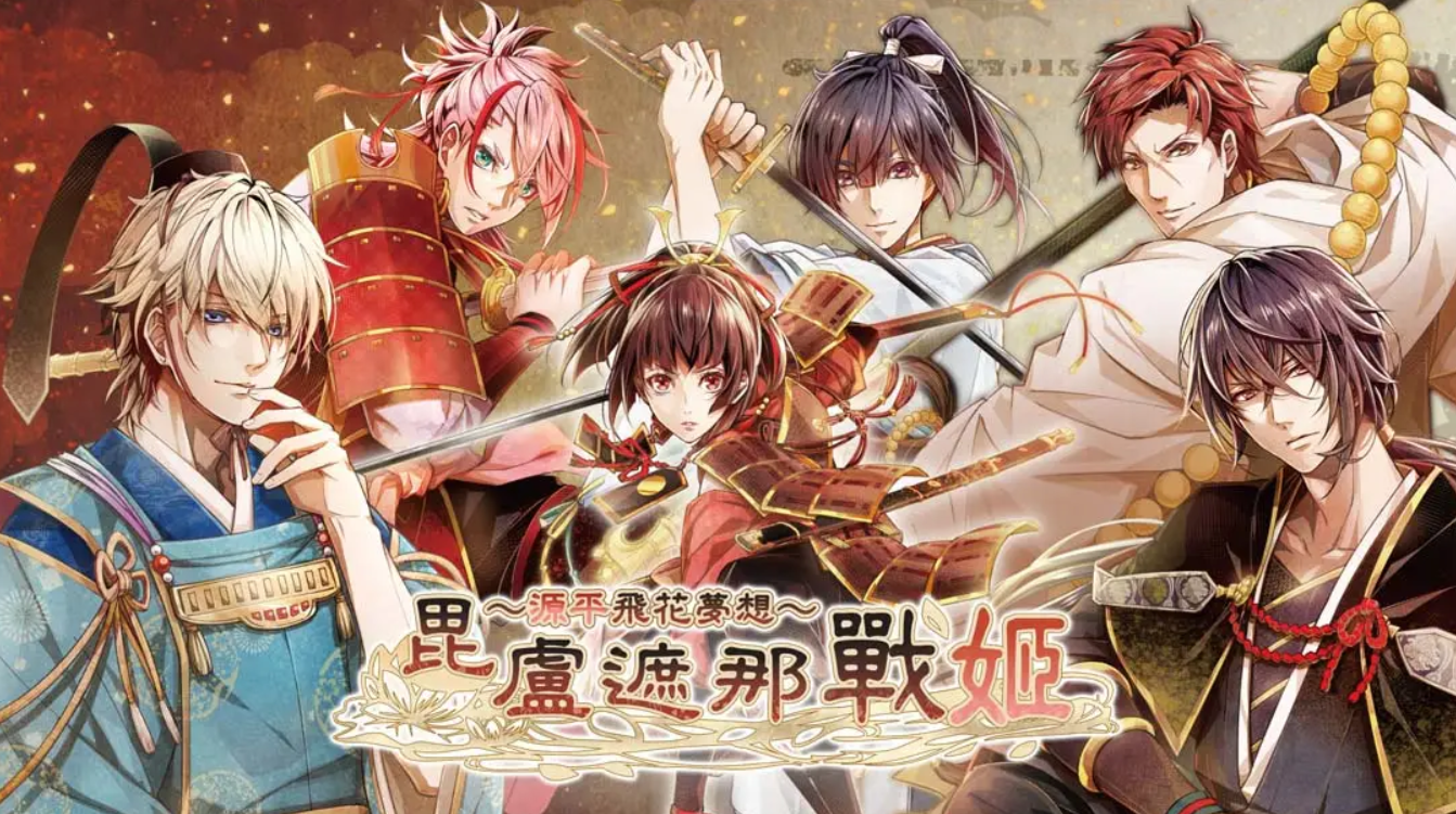 《毘卢遮那战姬 ~源平飞花梦想 Birushana Rising Flower of Genpei》Switch 1.0.1补丁_0