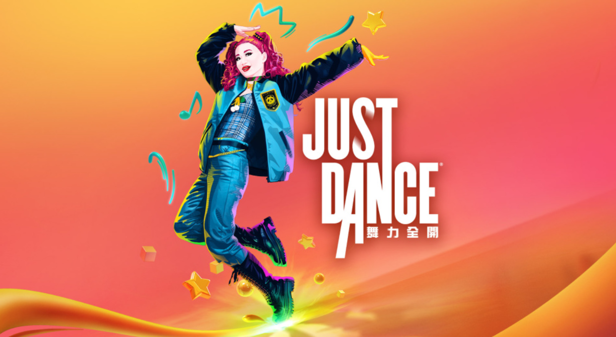 《舞力全开 亚洲版 JUST DANCE ASIA》Switch 230123补丁_0