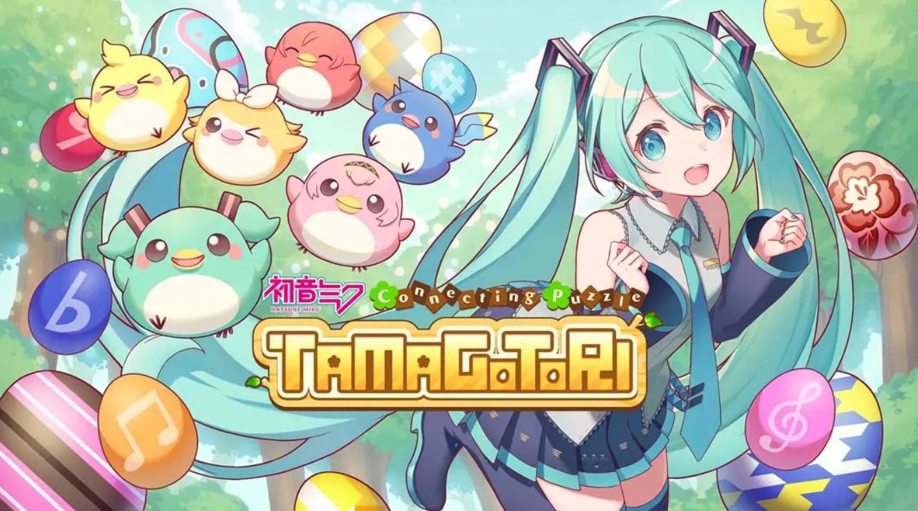 《初音未来 连接拼图 蛋与鸟 TAMAGOTORI Hatsune Miku Connecting Puzzle TAMAGOTORI》Switch 1.2.0补丁_0