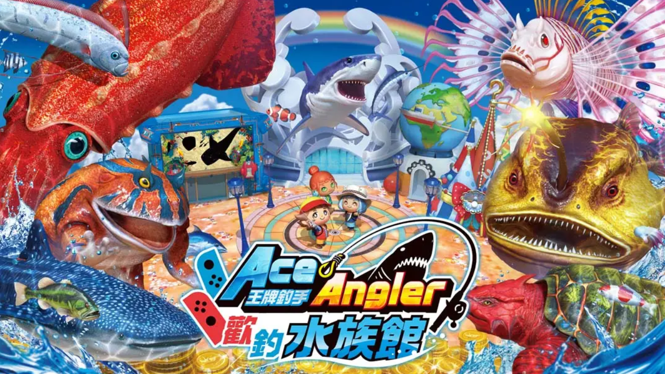 《王牌钓手:欢钓水族馆 Ace Angler Fishing Spirits》Switch 1.2.3补丁+2DLC_0