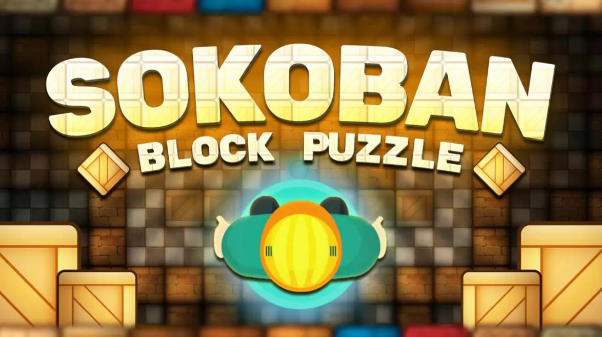 《Sokoban Block Puzzle》Switch版1.0.0补丁_0