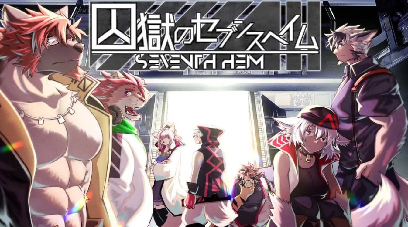 《监狱七号馆 囚獄のセブンスヘイム》Switch版1.0.0补丁_0