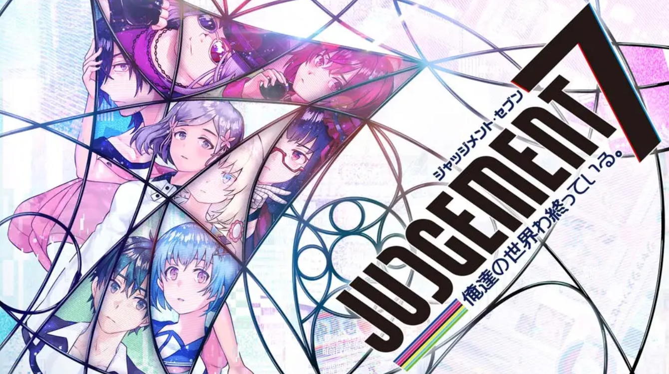 《我们的世界走向终结 JUDGEMENT 7》Switch版1.0.4补丁_0