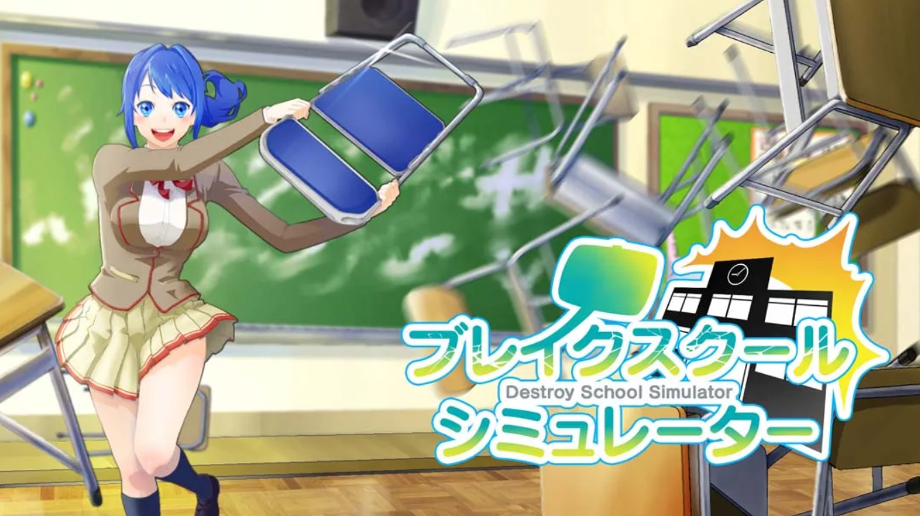 《摧毁樱花校园 Destroy School Simulator》Switch版1.0.4补丁_0