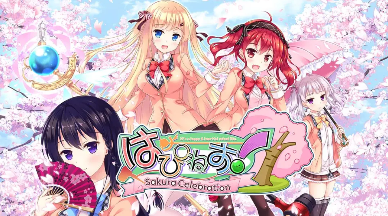 《はぴねす！ SakuraCelebration》Switch版1.0.1补丁_0
