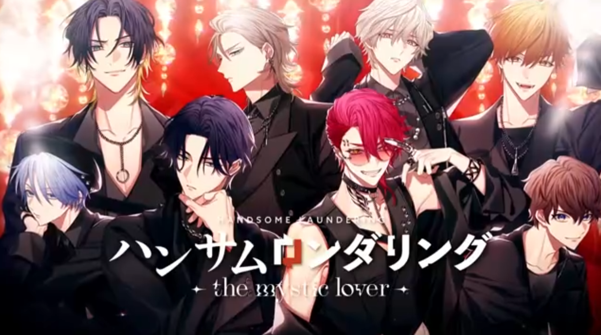 《麻烦清理专家咖啡店 -the mystic lover-》Switch版1.1.0补丁_0