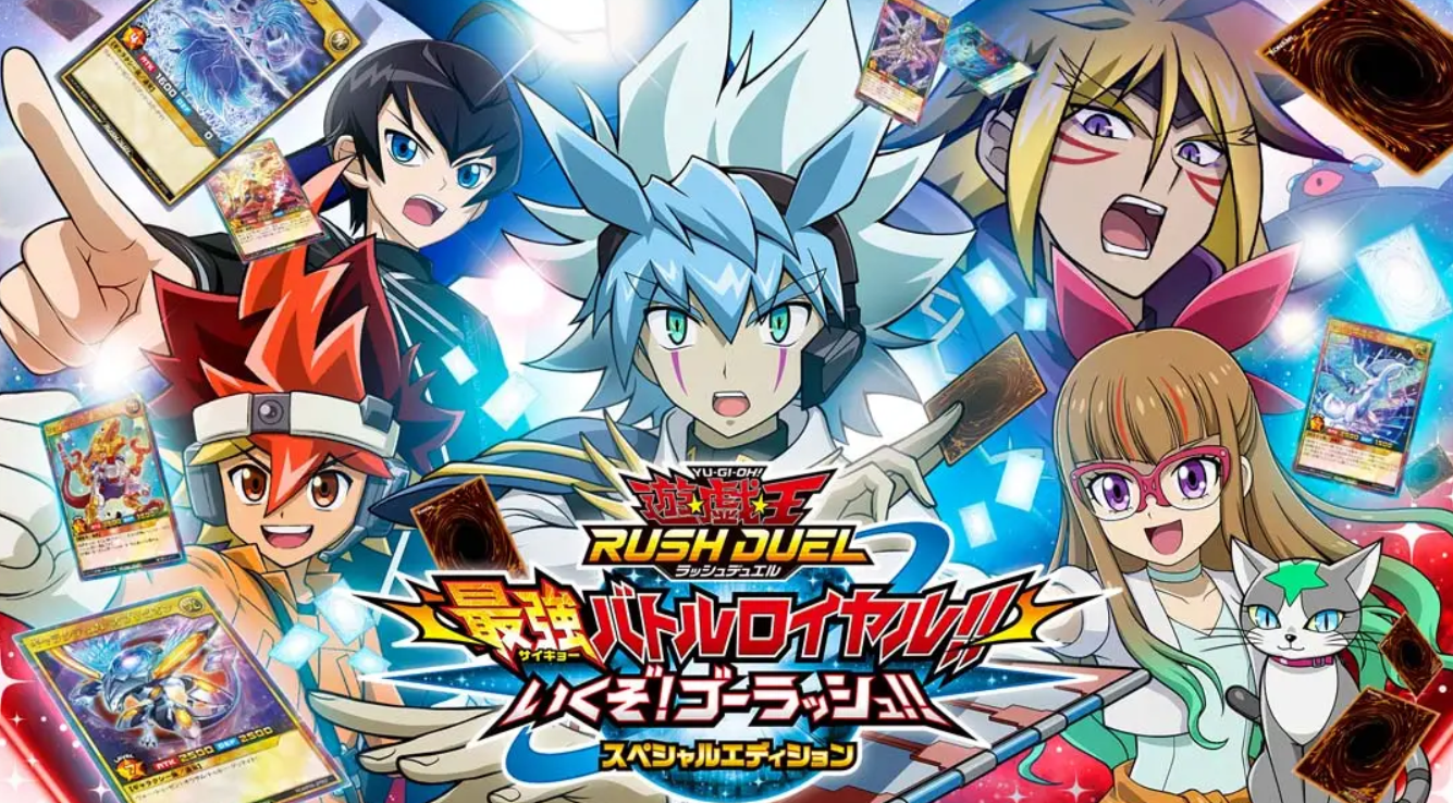 《游戏王Rush Duel 最强大混战！！GO RUSH！！Yu-Gi-Oh Rush Duel Strongest Battle Royal!!》Switch版1.0.1补丁_0