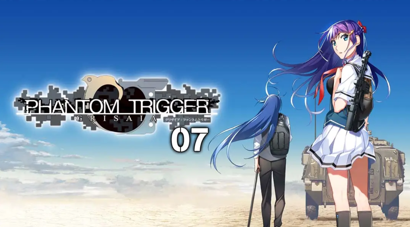《灰色:幻影扳机7 GRISAIA PHANTOM TRIGGER 07》Switch版1.0.0补丁_0