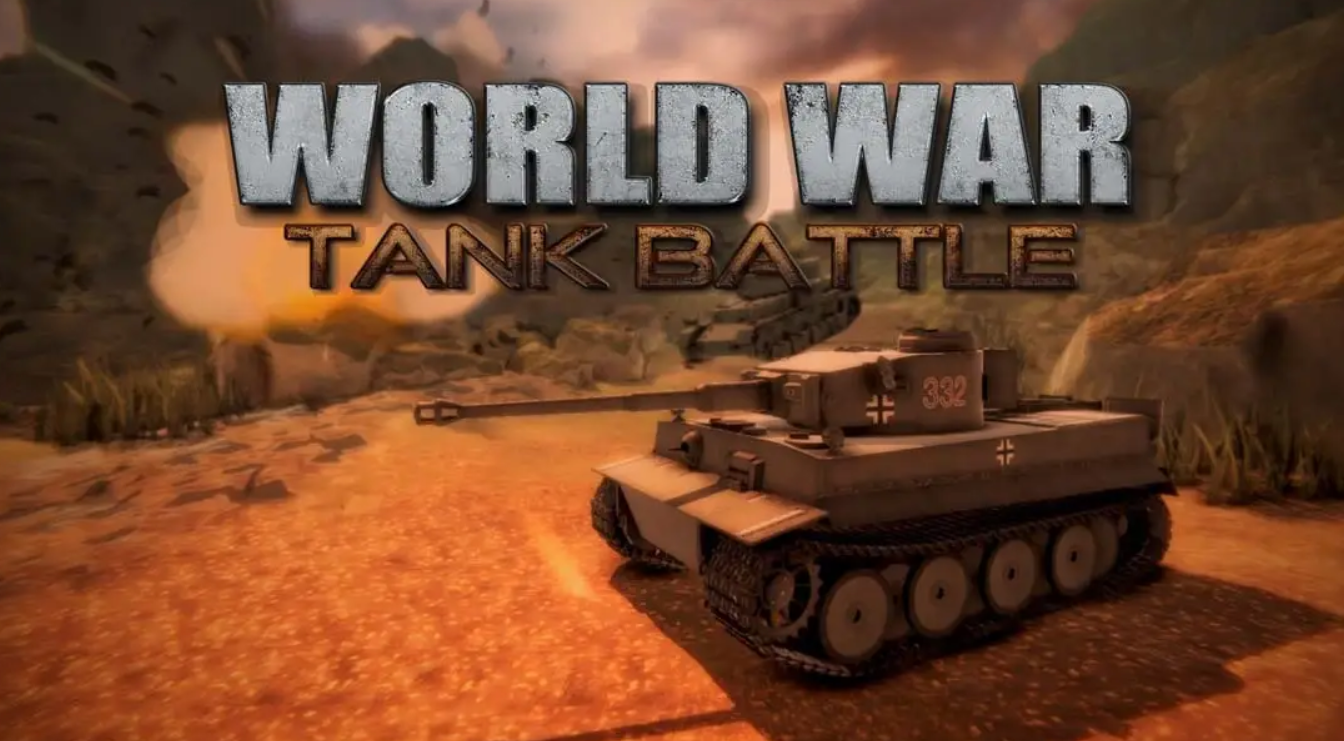 《世界大战：坦克大战 WorldWar: Tank Battle》Switch版1.0.0补丁_0
