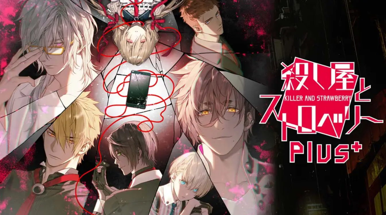 《杀手与草莓Plus Koroshiya to sutoroberi- Plus》Switch版1.0.0补丁_0