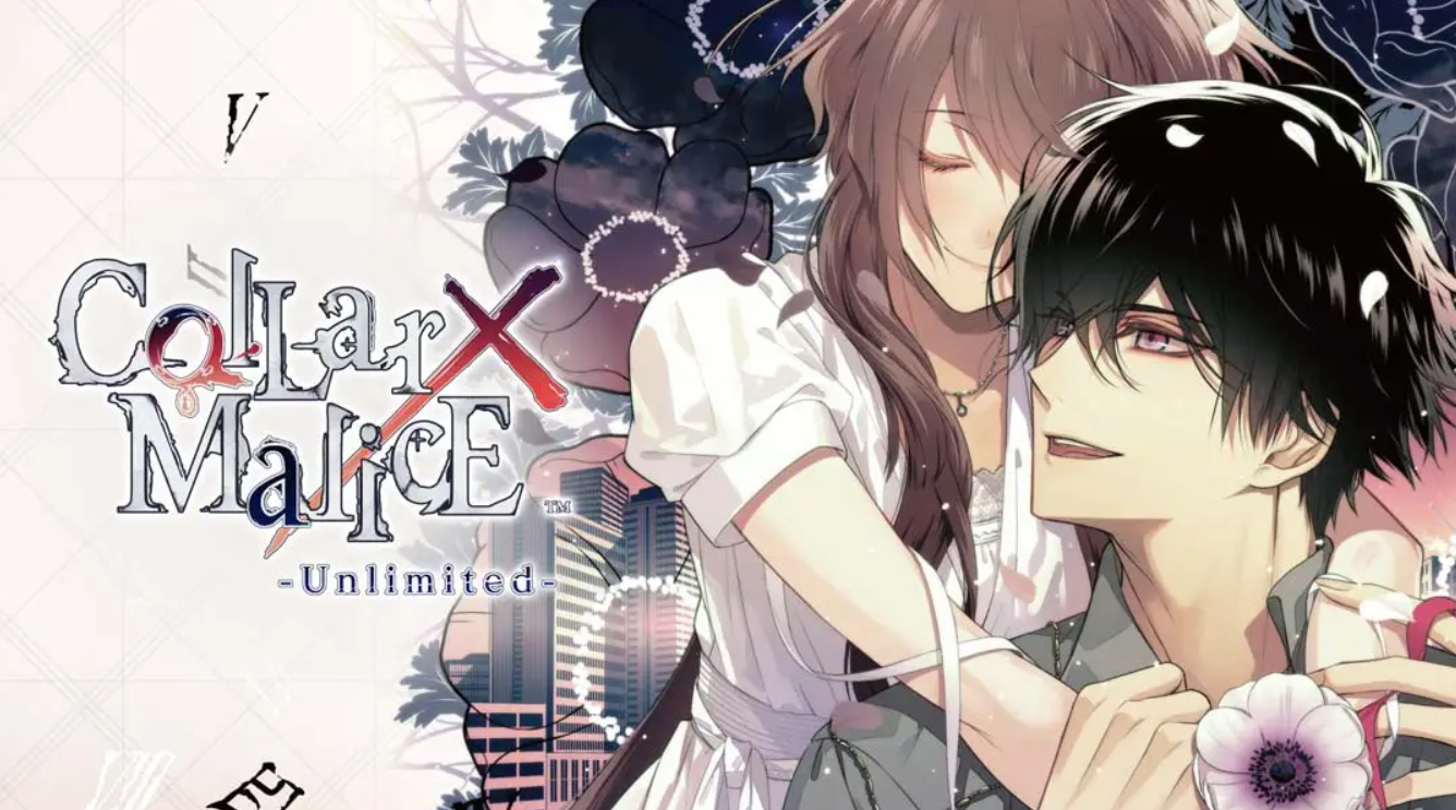 《项圈x恶意 无限 Collar×Malice -Unlimited-》Switch版1.0.0补丁_0