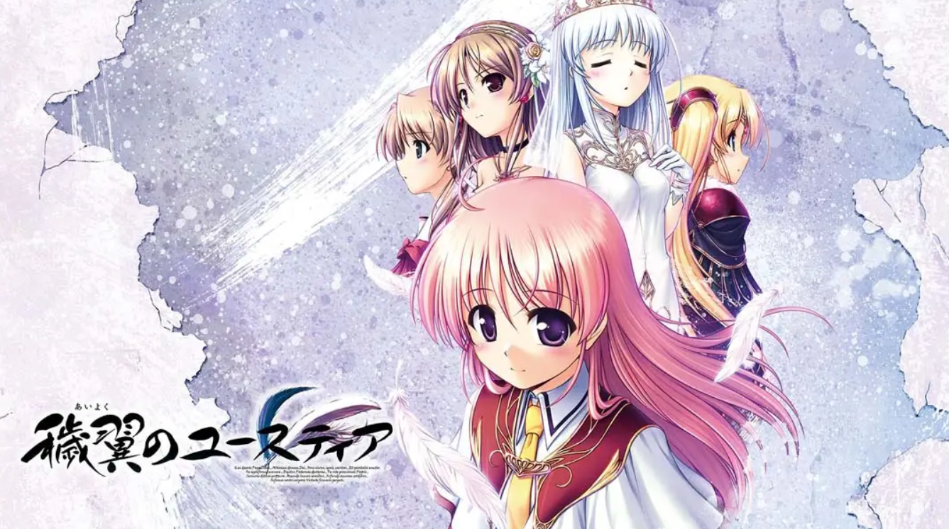 《秽翼的尤斯蒂娅 穢翼のユースティア Aiyoku no Eustia》Switch版1.0.2补丁_0