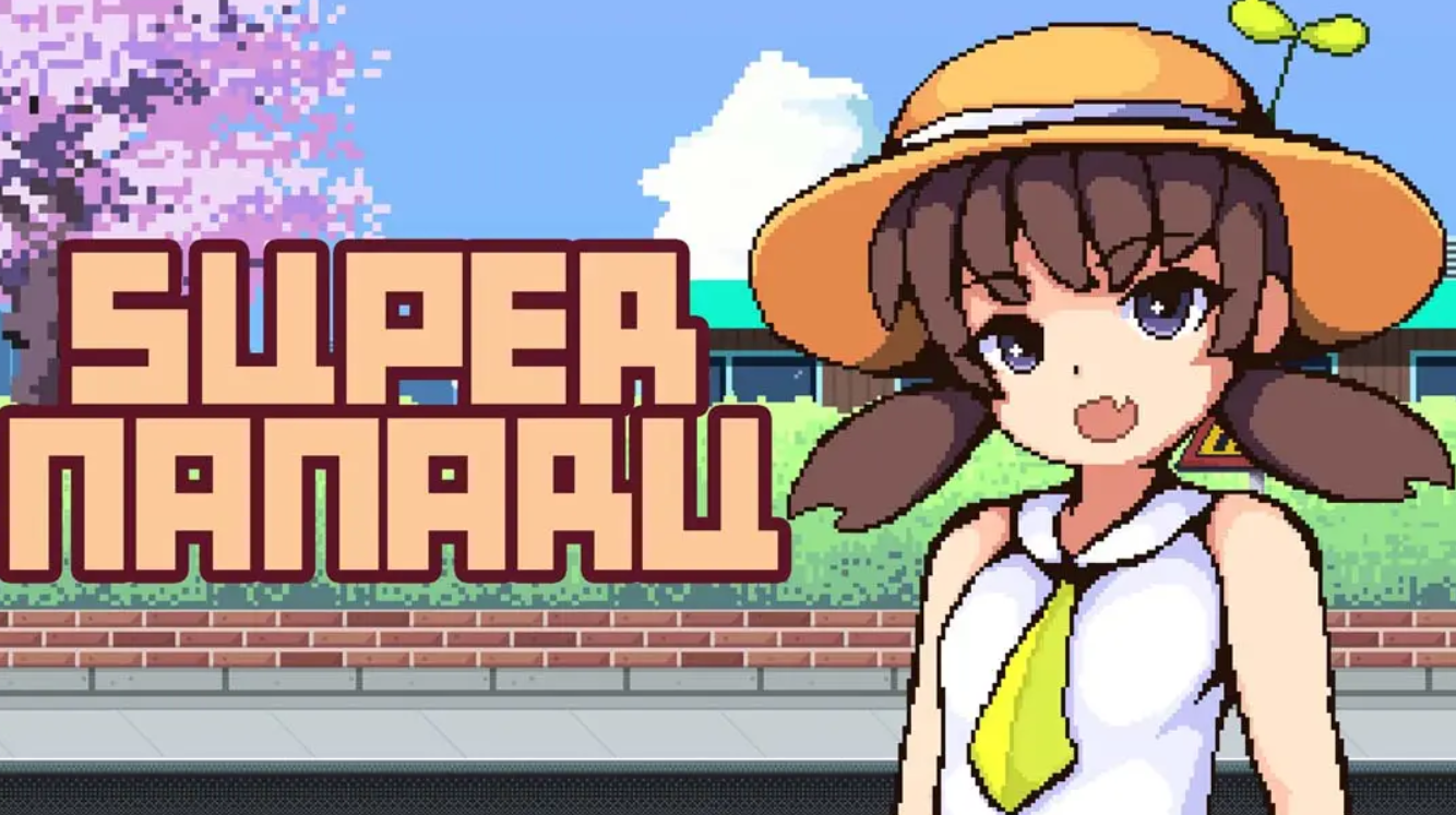 《超级纳纳鲁 SUPER NANARU》Switch版1.0.1补丁_0