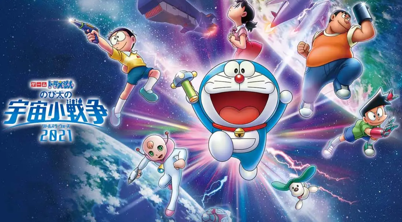 《多啦A梦 野比大雄的宇宙小战争 2021 Game Doraemon Nobita’s Little Star Wars 2021》Switch版1.0.0补丁_0