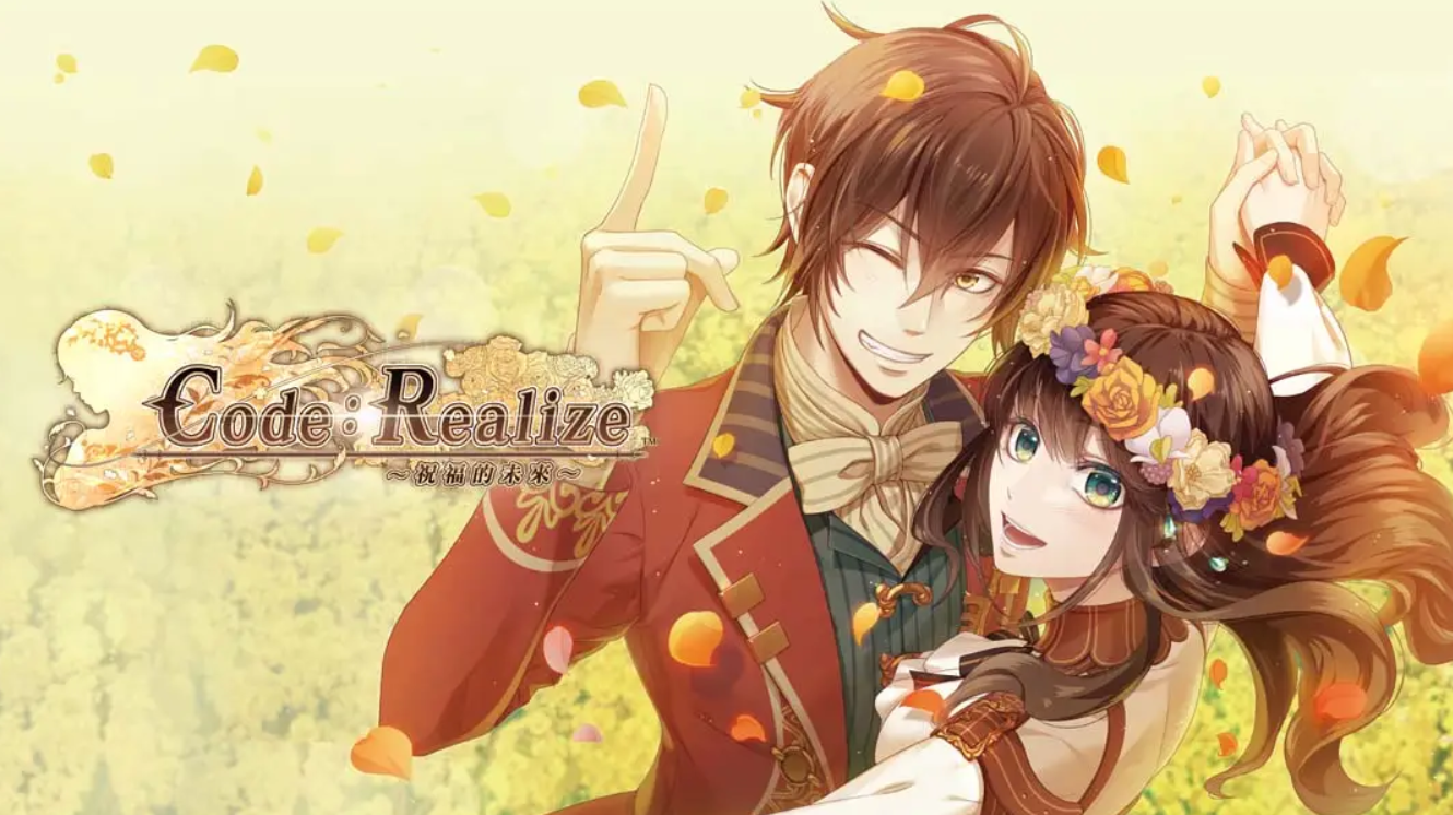 《Code：Realize ～祝福的未來～》Switch版1.0.1补丁_0