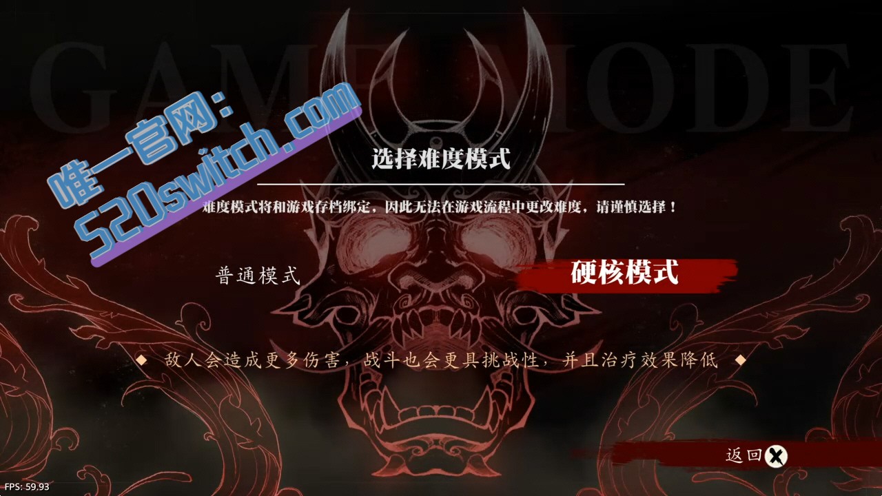 [5.05]《超级忍：反攻的斩击》PS4版V1.20 整合版+4 DLC_1