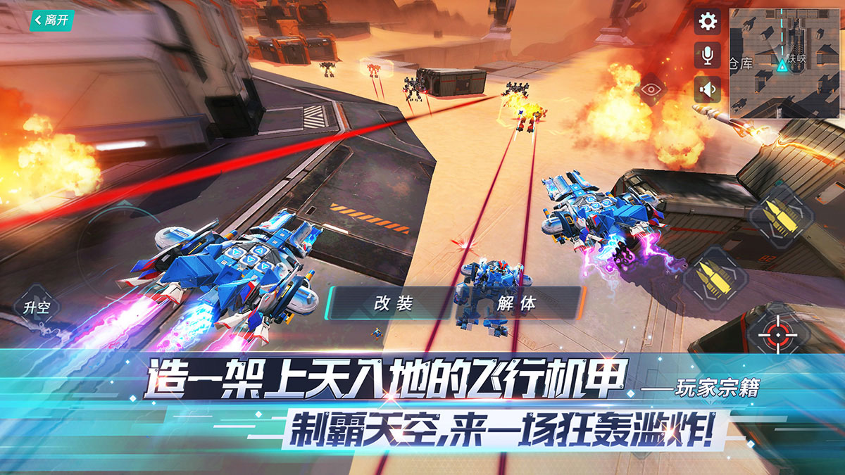 [EXFAT] 战争机器 重装上阵 豪华版 PPSA17525 v01.008.001 已降级 [4.xx]_2