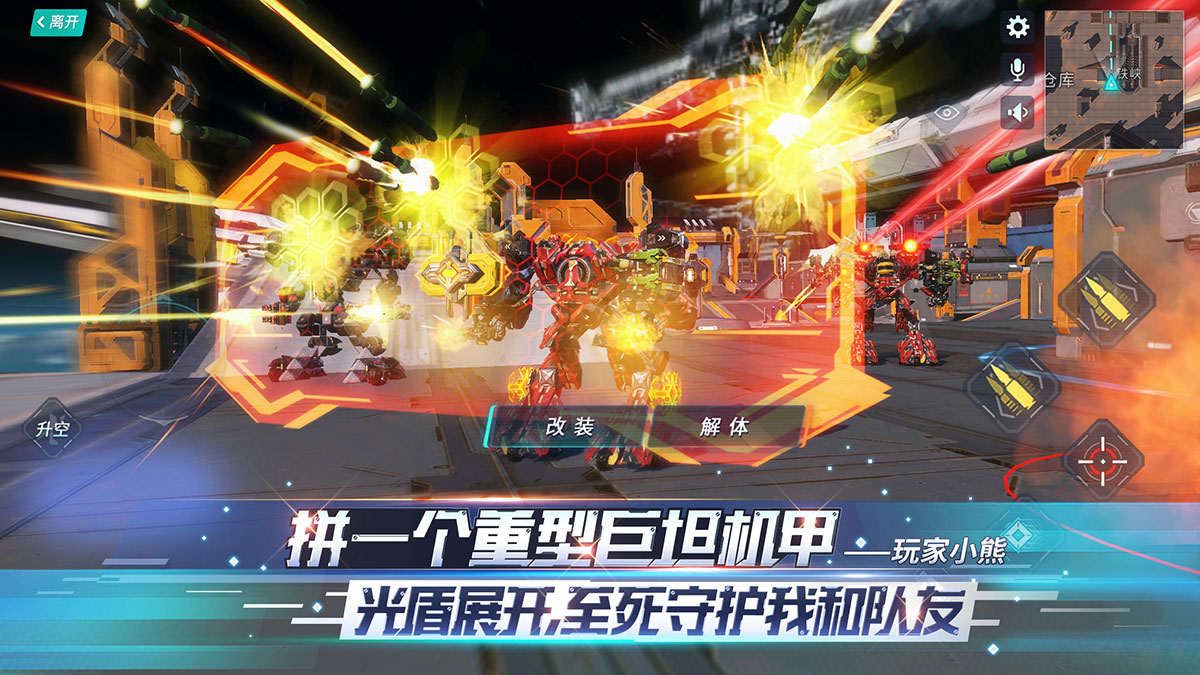 [EXFAT] 战争机器 重装上阵 豪华版 PPSA17525 v01.008.001 已降级 [4.xx]_0