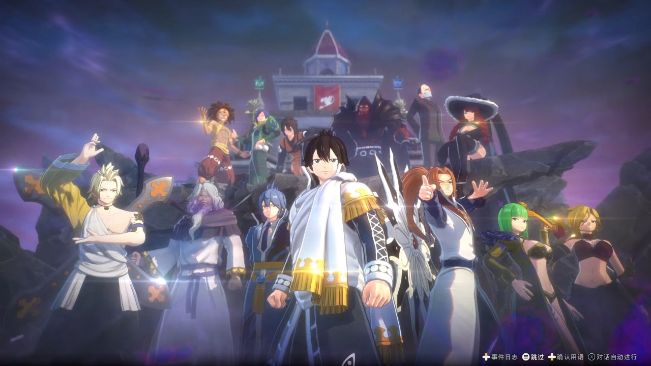 《妖精的尾巴2》Switch版1.4.2补丁+19DLC_1