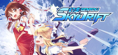 《幻走 Gensou Skydrift》Switch版1.3.1补丁_0