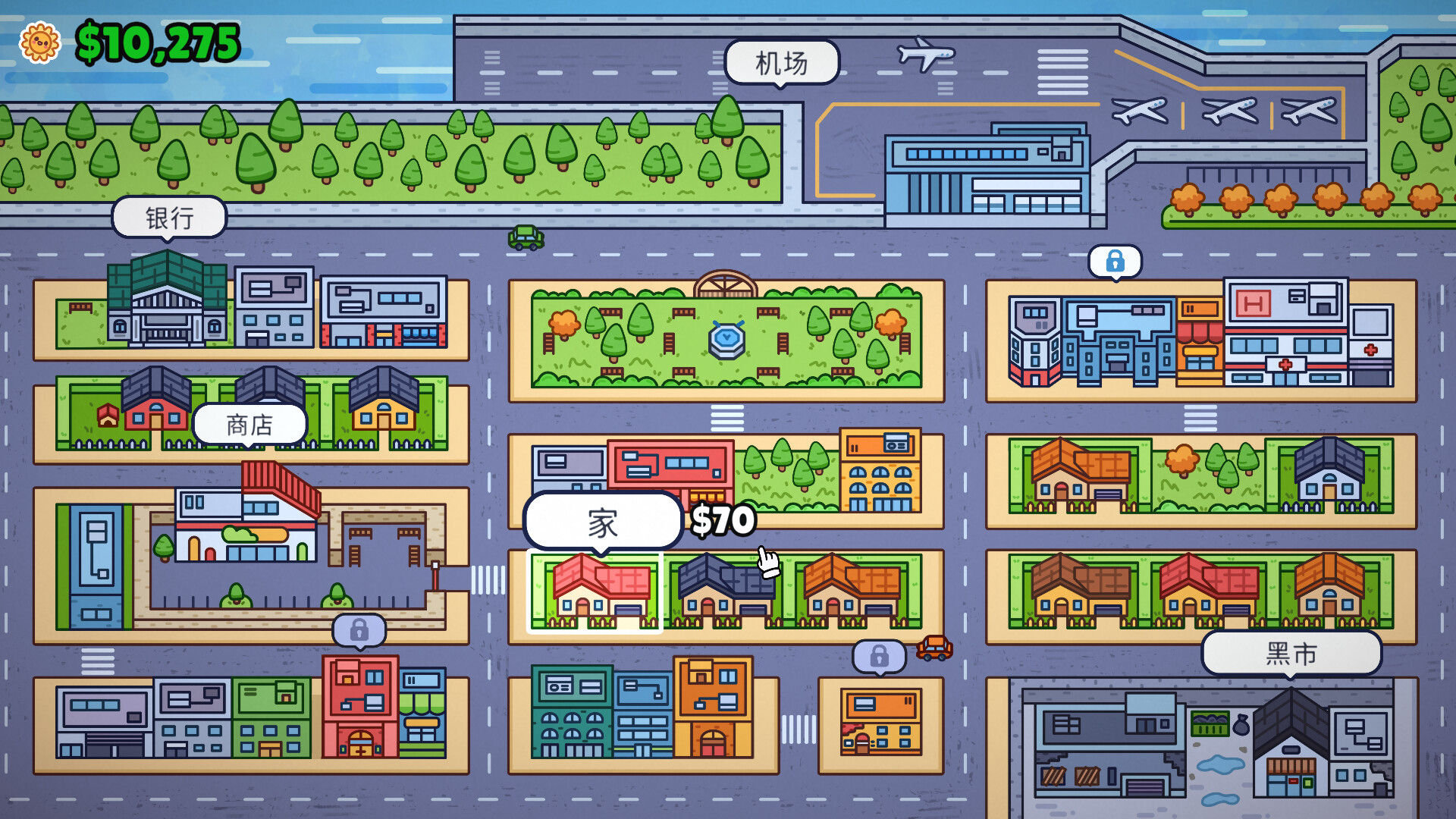 《失物招领模拟器/Lost But Found》PC版v1.3.0_2