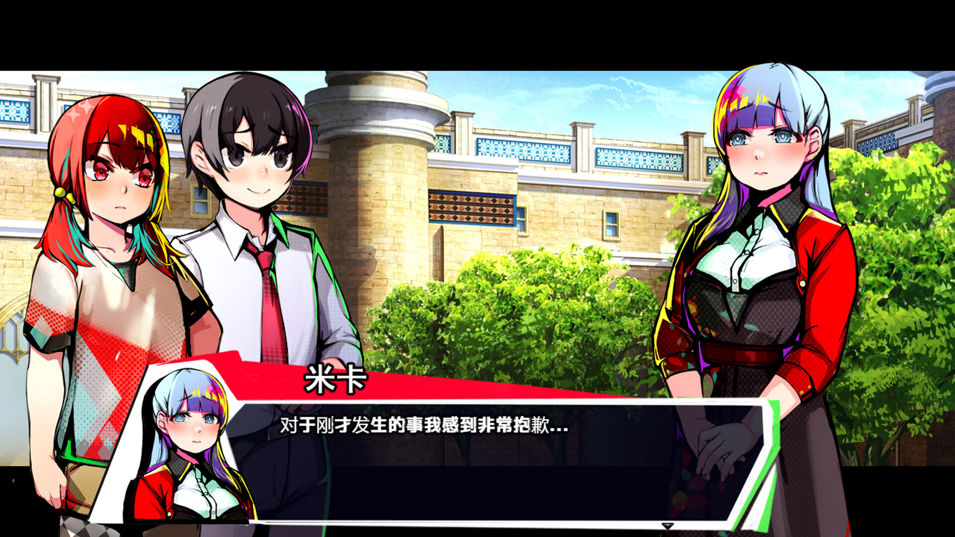 《恢复/Restore》PC中文版下载-含Build.22501330_2