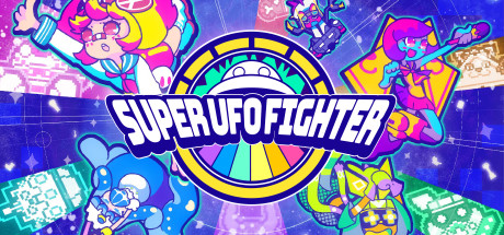 《超级UFO战斗机 SUPER UFO FIGHTER》Switch版1.0.0补丁_0