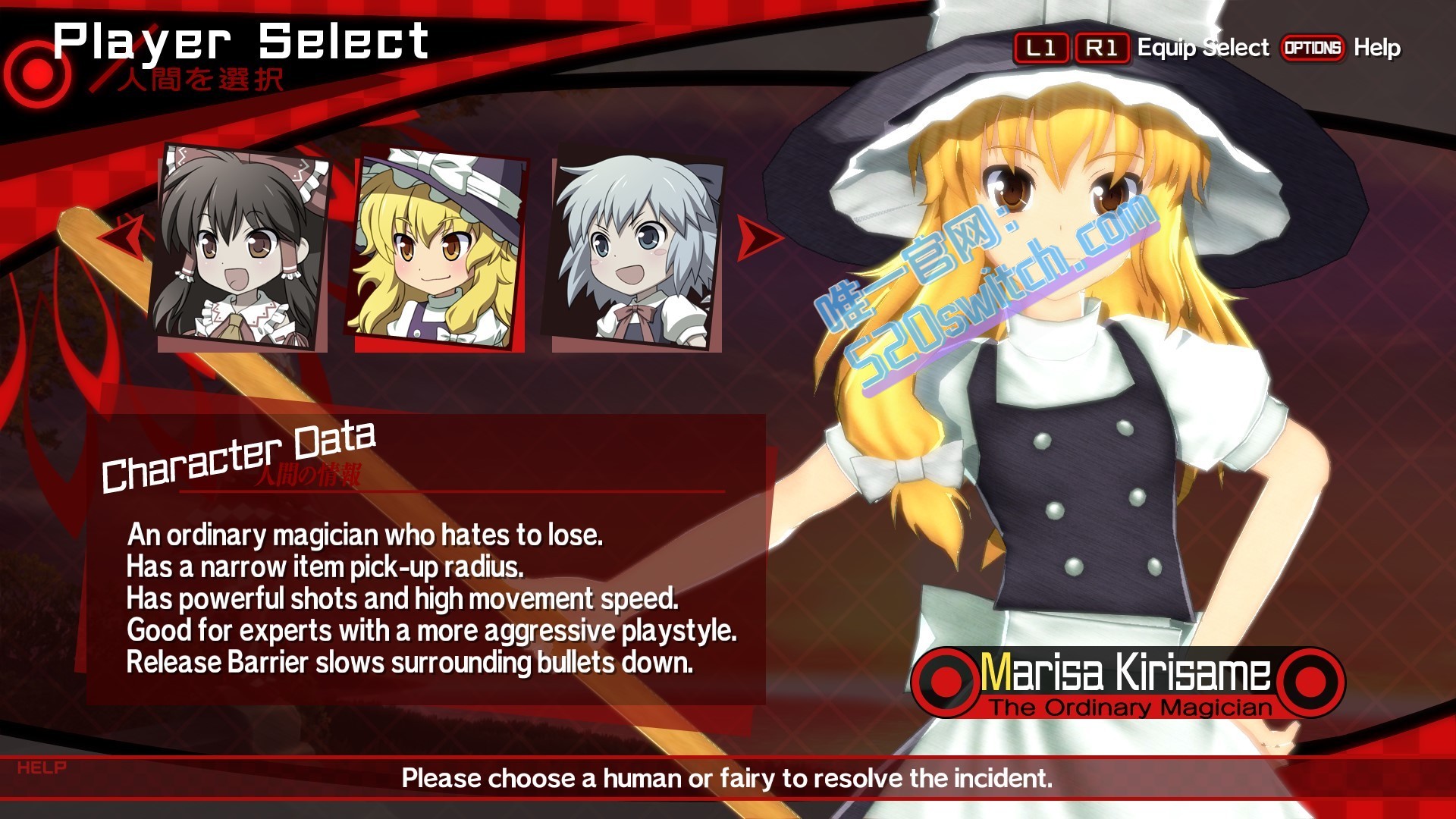 《舞华苍魔镜 Azure Reflections》Switch 1.2.0补丁_1
