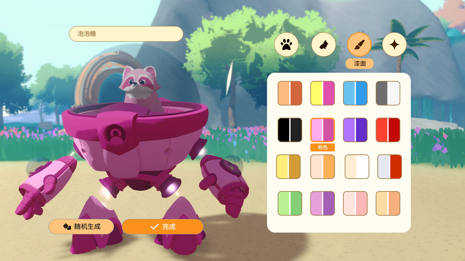 《萌族纪元/Animalkind》PC版v0.6.10_1