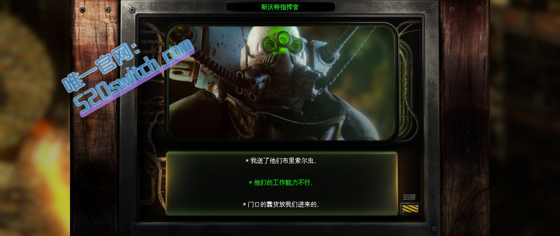 《美丽荒境 BEAUTIFUL DESOLATION》Switch 1.0.0补丁_1