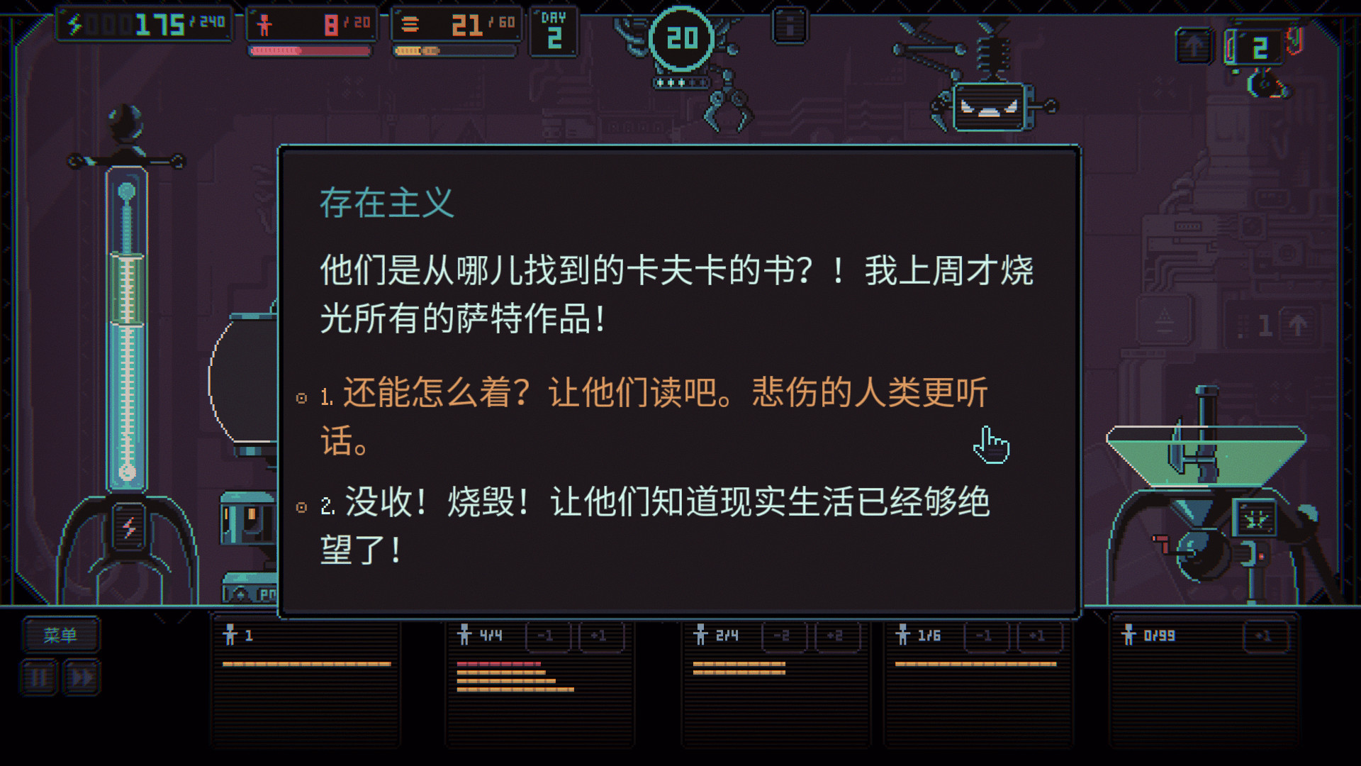 《3k专制/Despotism 3k》PC版Build.22926940_2