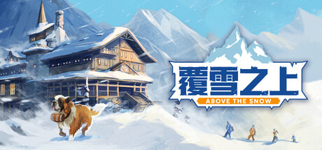 《覆雪之上/Above the Snow》PC版Build.22945075_0