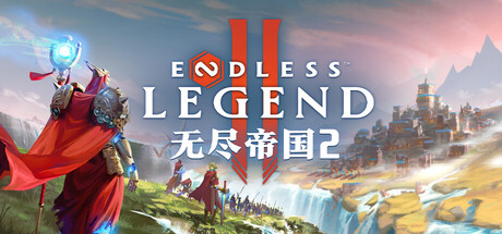 《无尽帝国2/ENDLESS Legend 2》PC版v0.78.168377_0