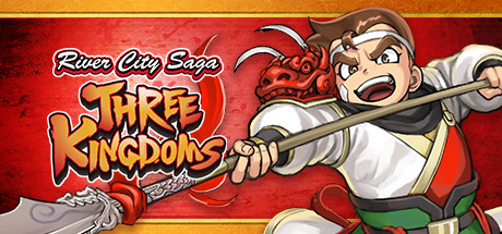 《热血三国志：全员集合 River City Saga: Three Kingdoms》Switch 1.0.3补丁_0