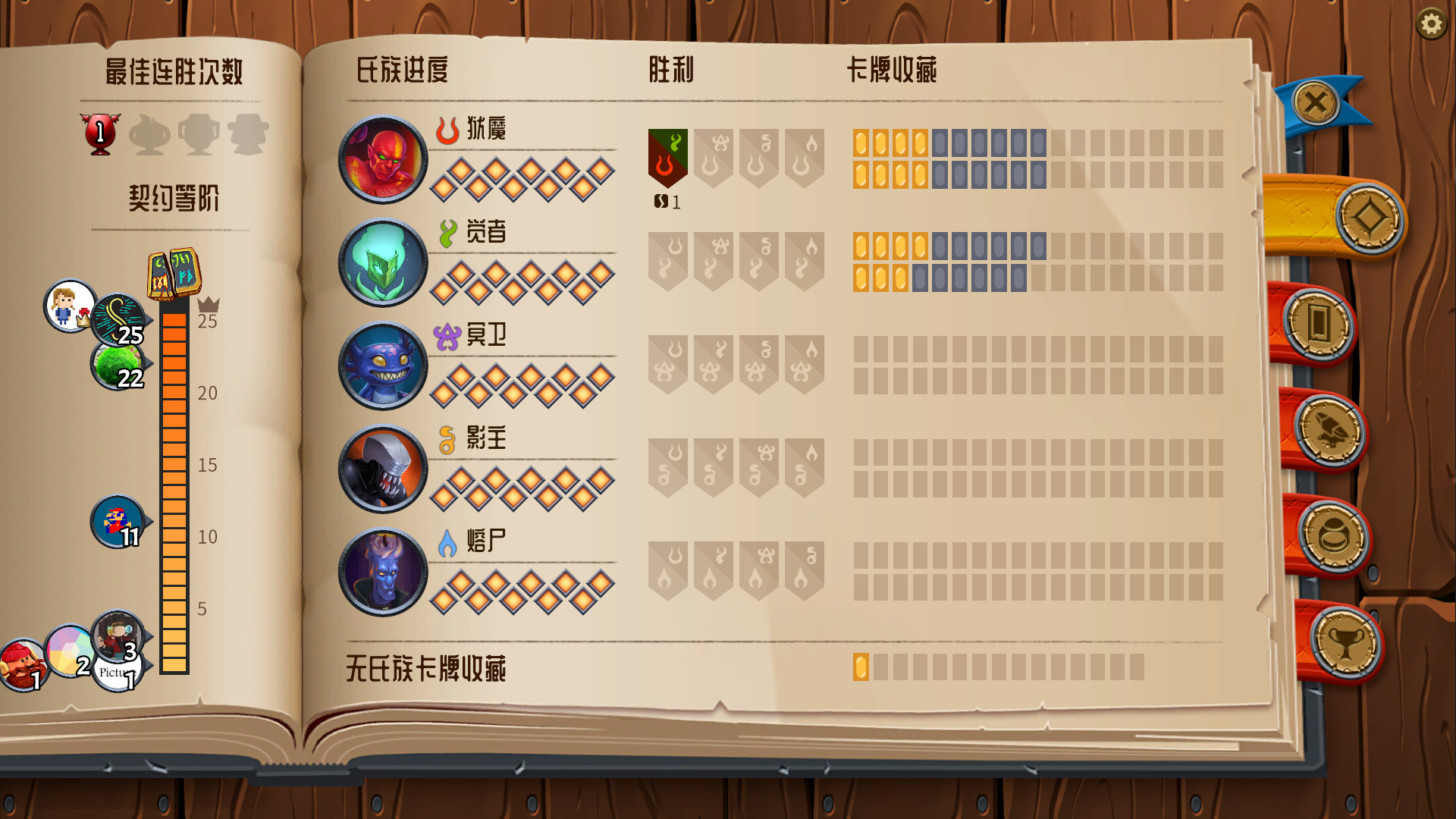 怪物火车.Monster Train Switch V2.2.0 美中金手指下载_1
