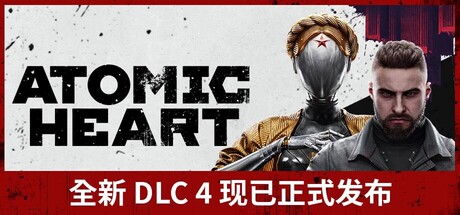 《原子之心-虚拟机版/Atomic Heart HYPERVISOR》PC版Build.22814599_0