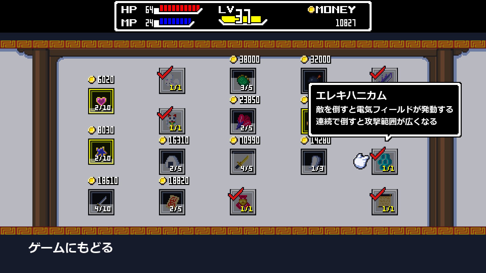 《托米 TOMOMI》Switch版1.0.1补丁_2