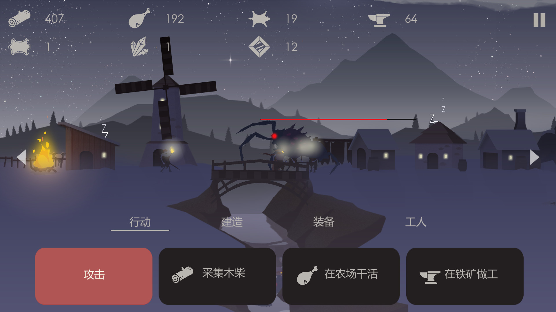 《篝火:遗忘荒土 The Bonfire: Forsaken Lands》Switch版1.1补丁_1