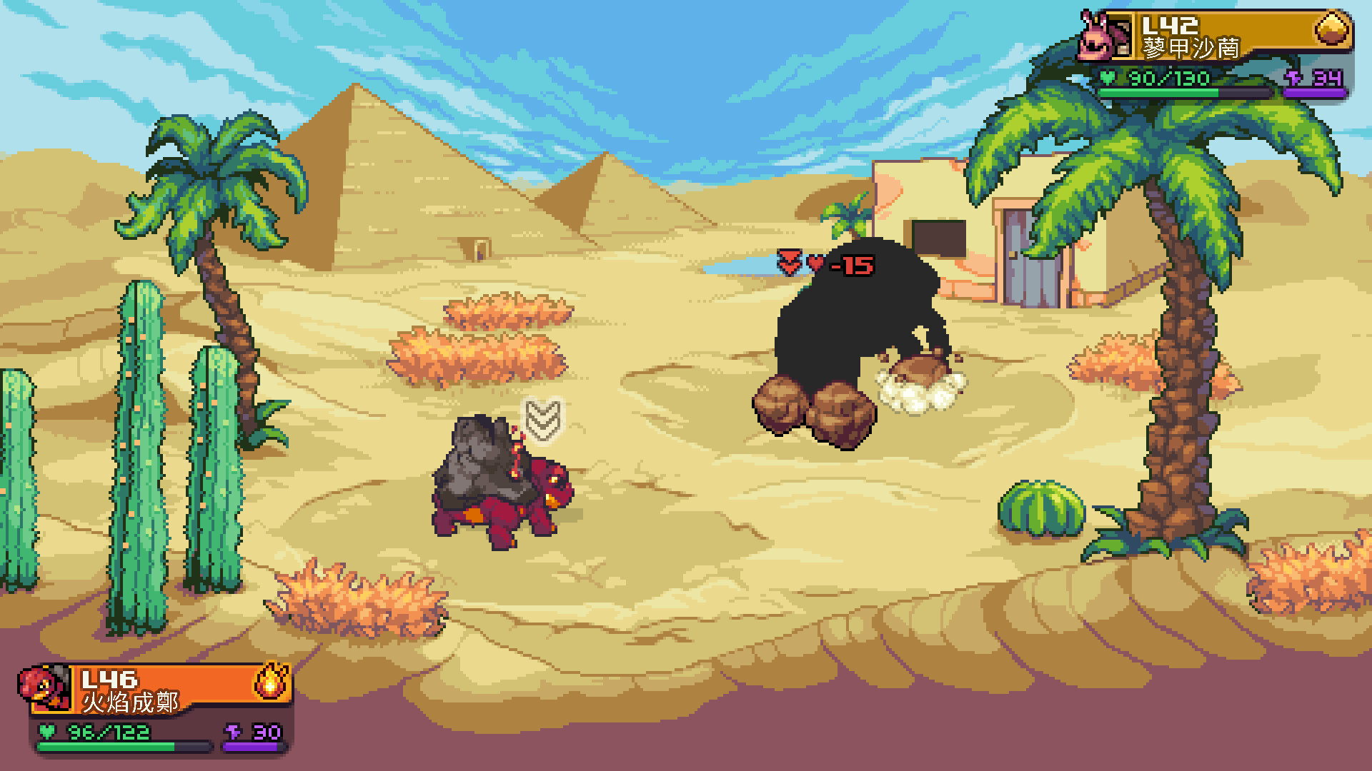 《科洛蒙 Coromon》Switch版1.4.1补丁_2