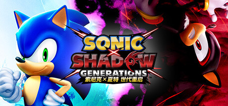 《索尼克×夏特 世代重启-虚拟机版/SONIC X SHADOW GENERATIONS HYPERVISOR》PC版Build.16644180_0