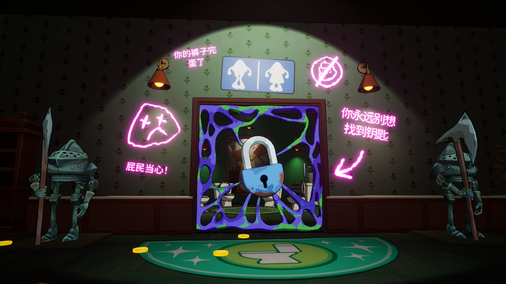 《憋不住了！/We Gotta Go》PC版Build.22876488_2