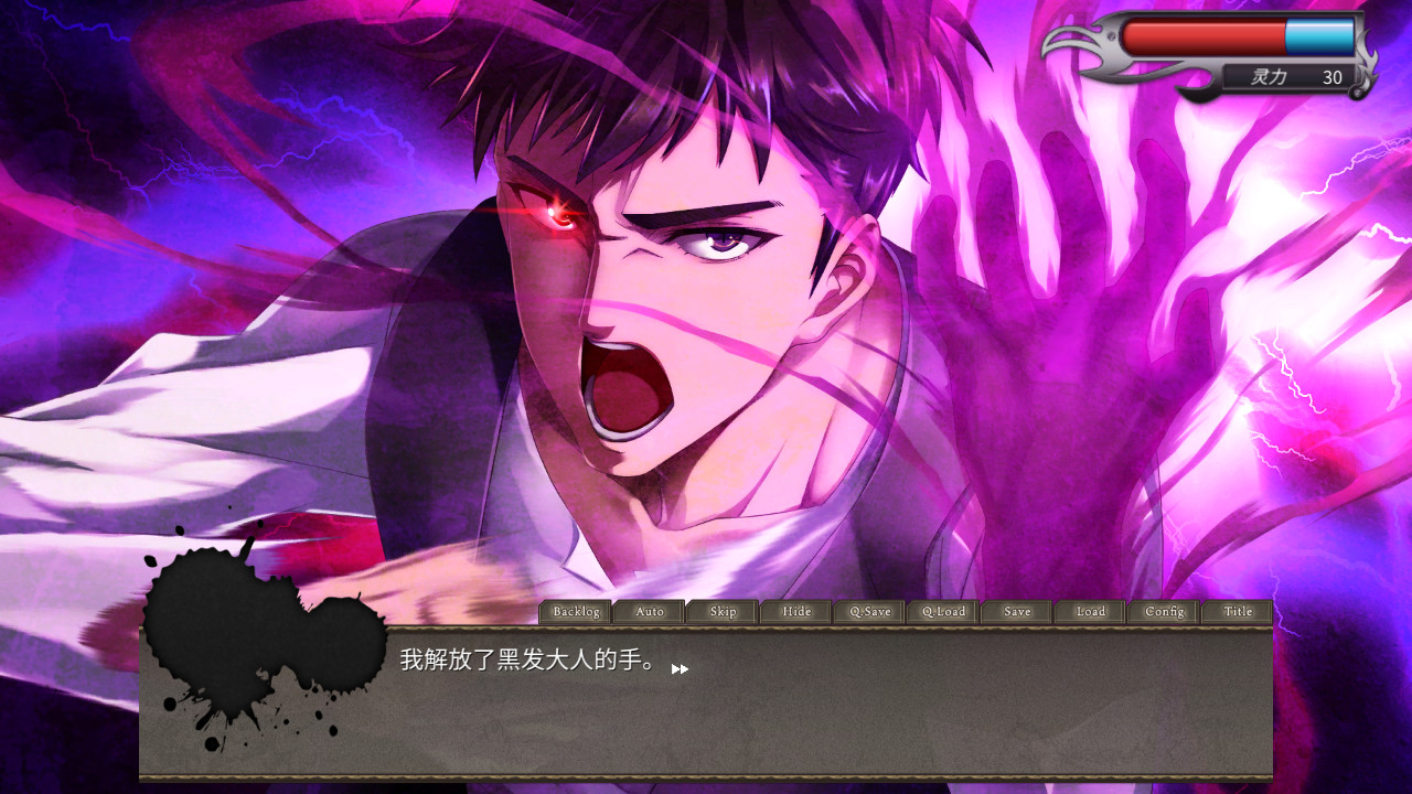 《黑发大人的晚餐 Kurokami-sama’s Feast》Switch版1.0.2补丁_1