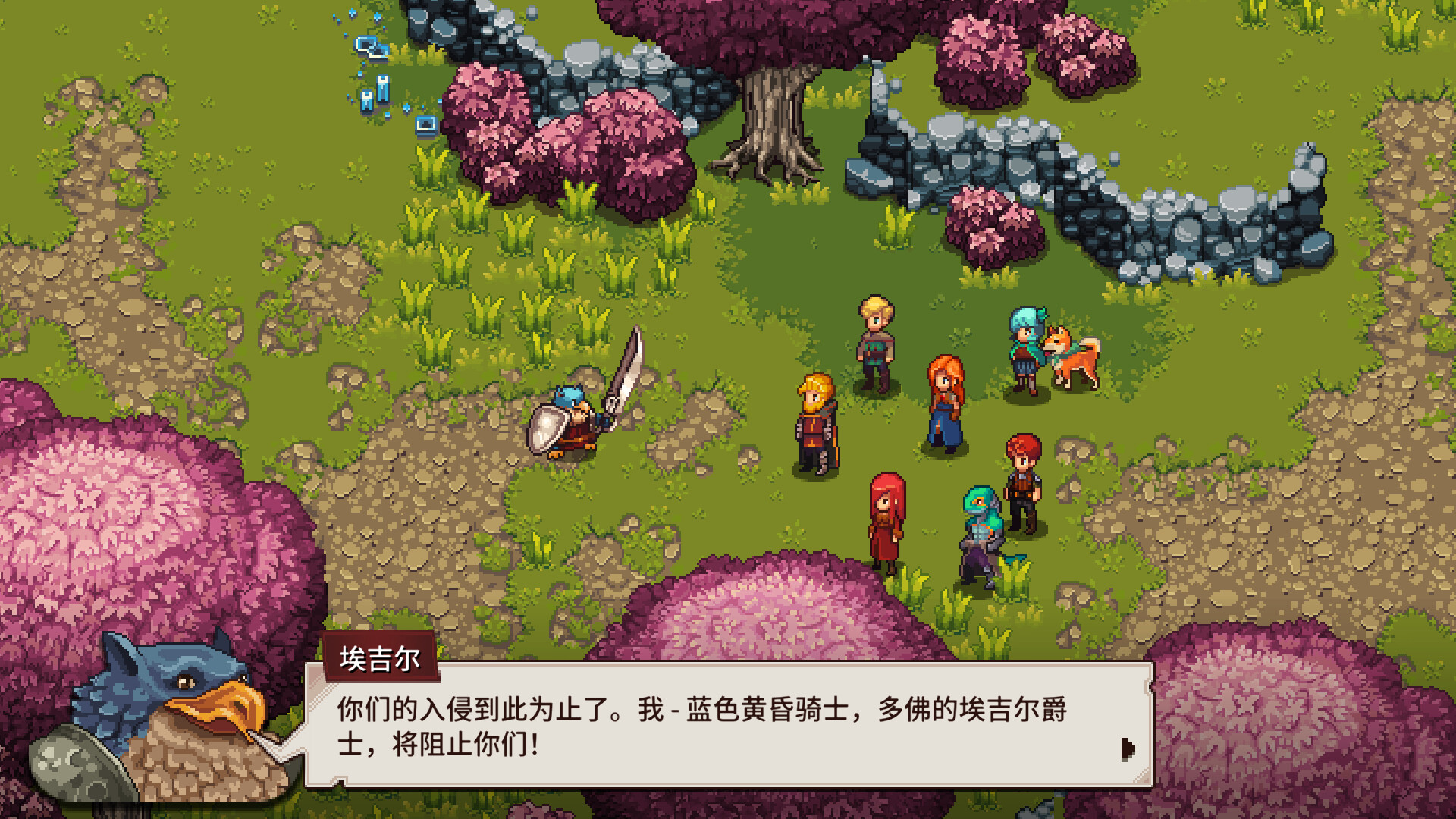 《锁链回声 Chained Echoes》Switch版1.41补丁+1DLC_2