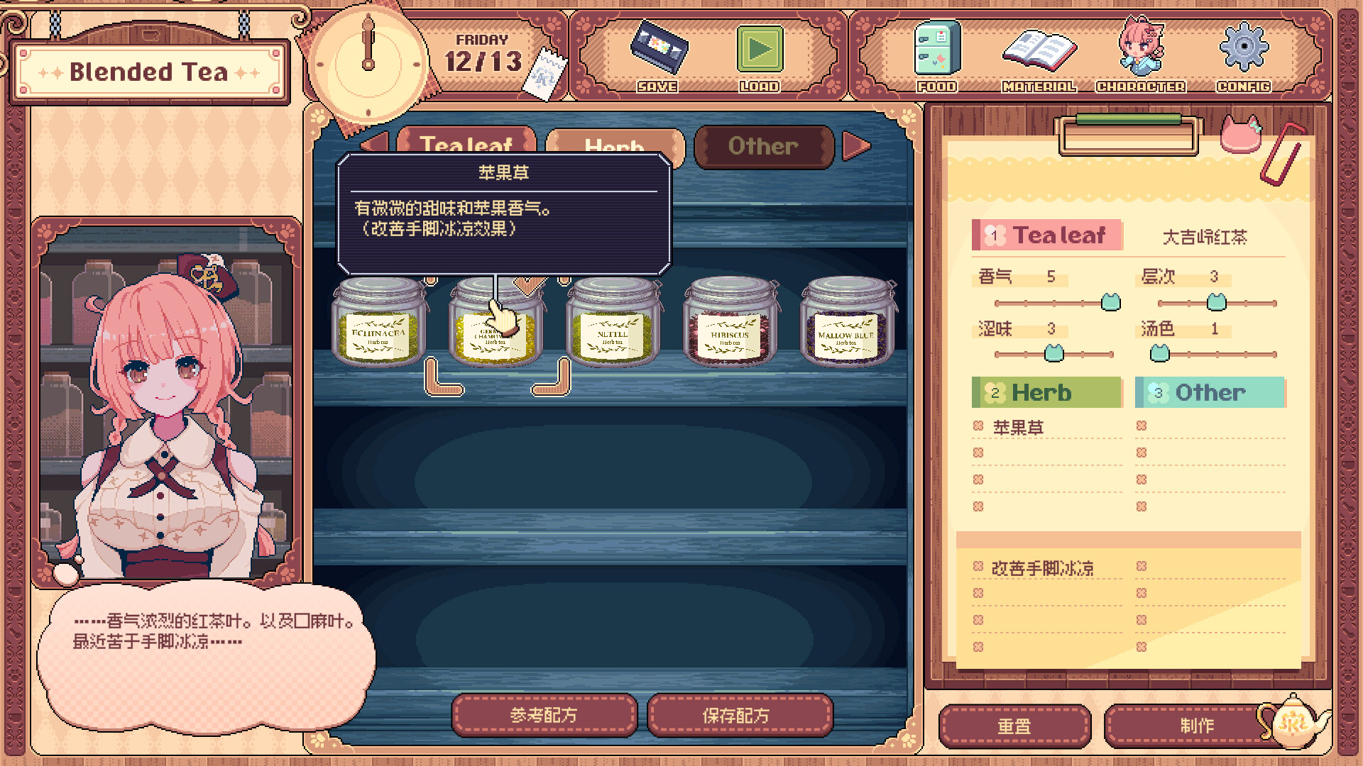 兽娘红茶馆 Kemono Teatime switch 美版中文+1.0.2补丁_1