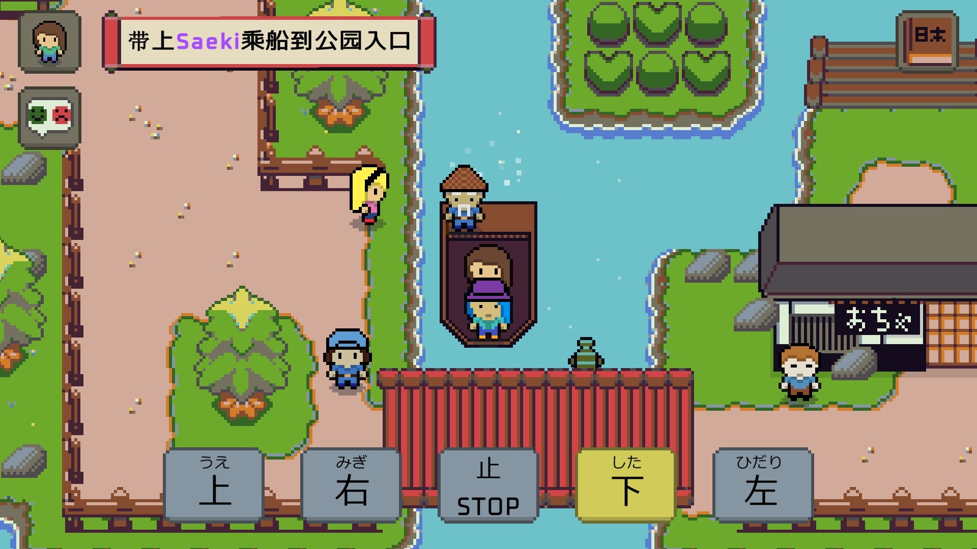 《语言之旅：日本之旅/Wagotabi: A Japanese Journey》PC版Build.22667498_2