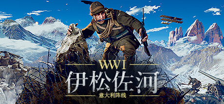 [5.05]《伊松佐河终极版》PS4版1.51 PSN破解补丁+13DLC_0