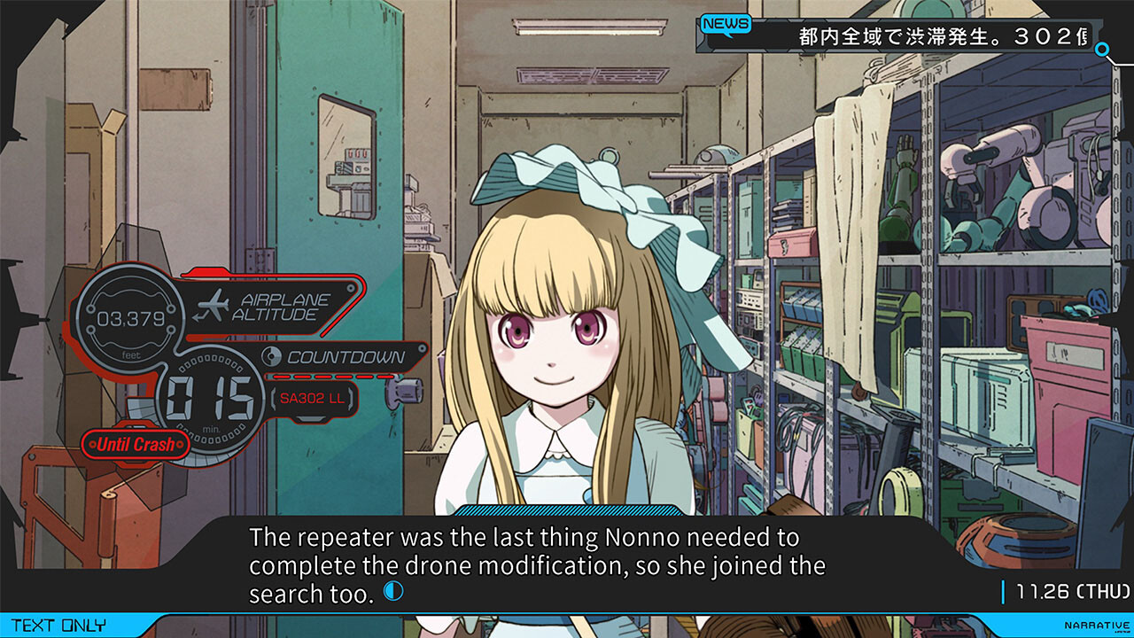 《匿名代码 ANONYMOUS;CODE》Switch版1.0.0补丁_1