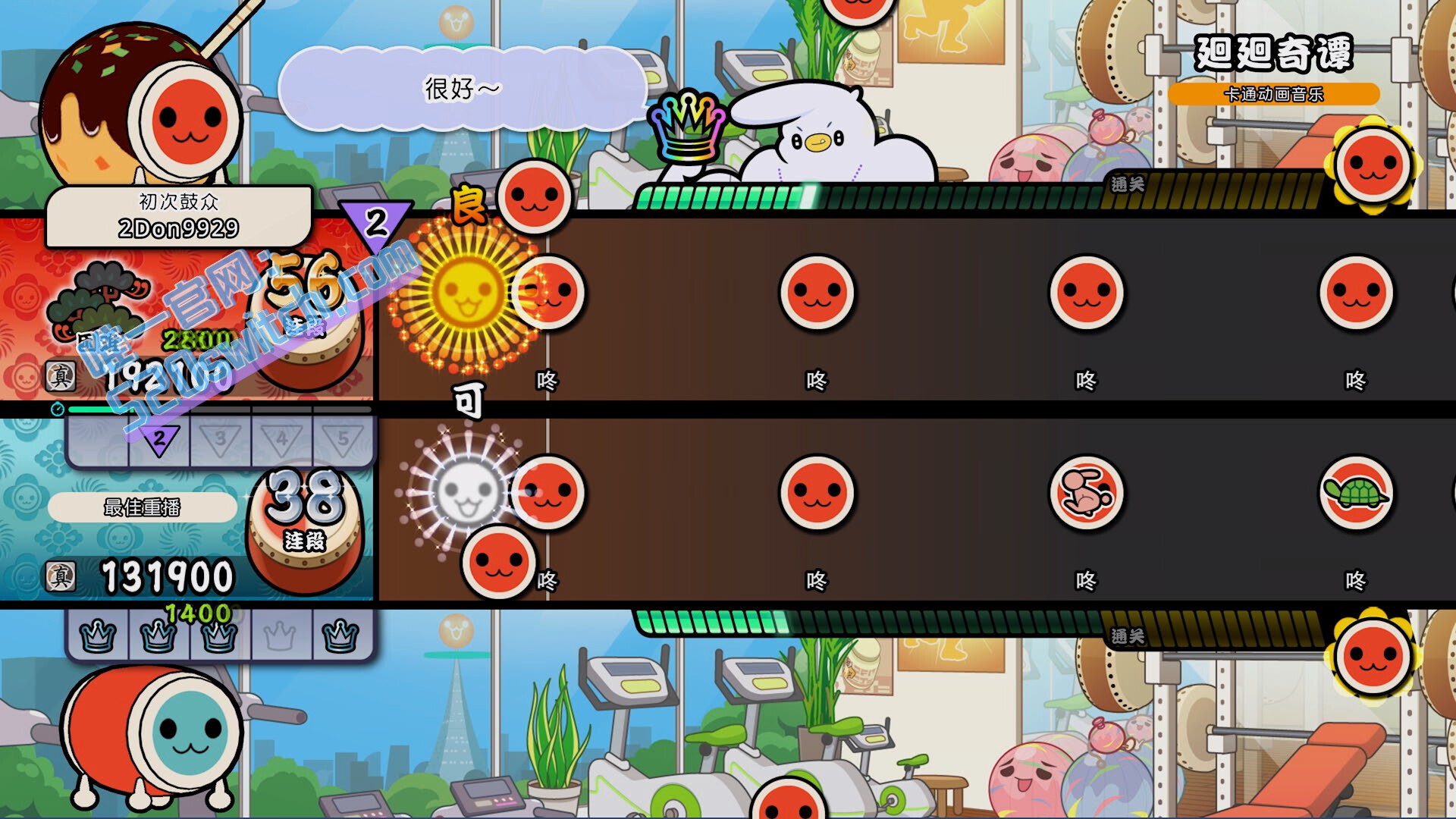 《太鼓之达人 咚咚雷音祭 Taiko no Tatsujin Rhythm Festival》Switch 3.2.0补丁+85DLC_1