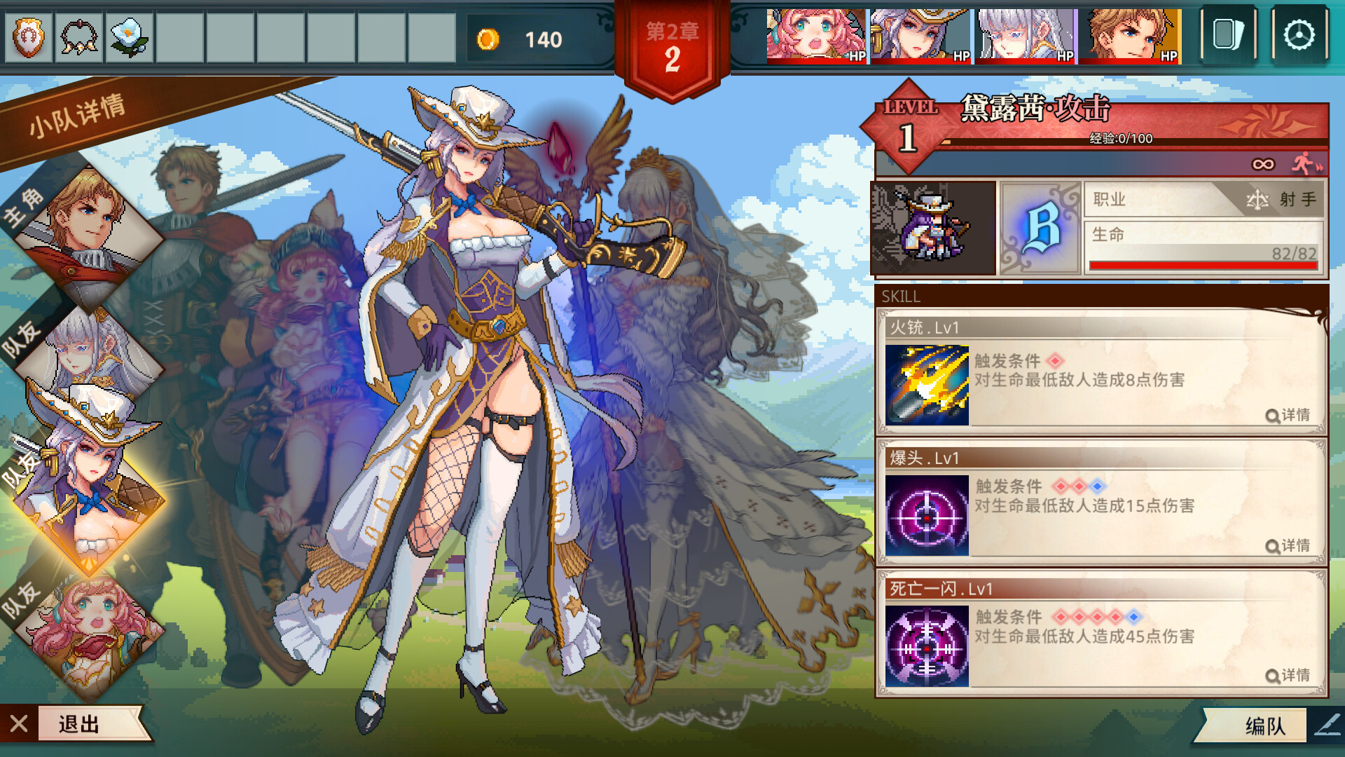 十字军骑士 The Knights of the Cross Switch v1.0.15 美中金手指下载_2