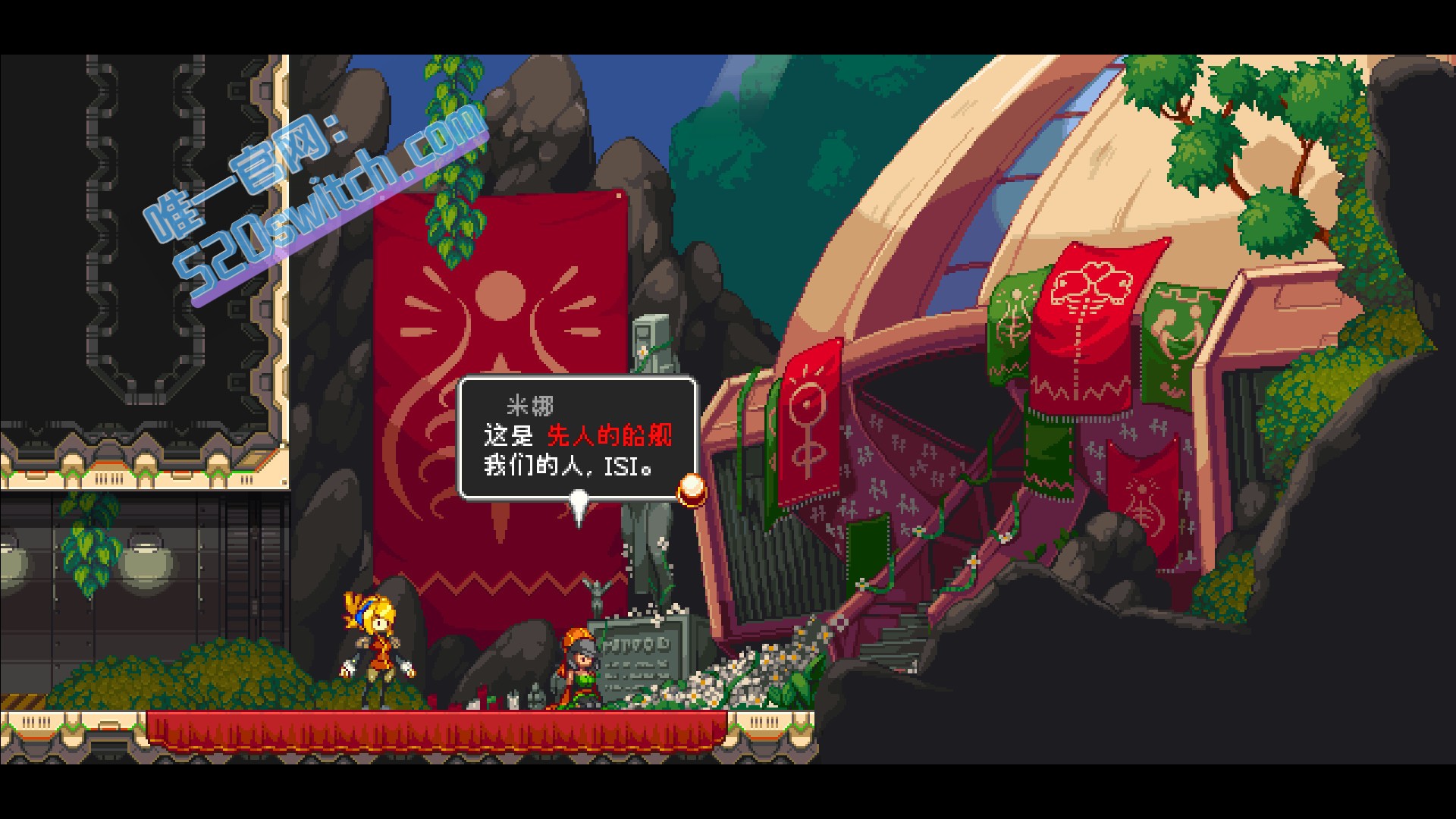 [5.05]《叛逆机械师 Iconoclasts》PS4版V1.10 整合+降级_1